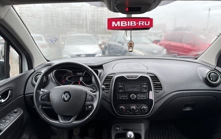 Renault Kaptur I рестайлинг, 2017 год, 1 235 000 рублей, 13 фотография