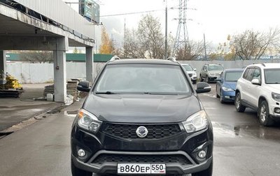 SsangYong Actyon II рестайлинг, 2014 год, 831 000 рублей, 1 фотография