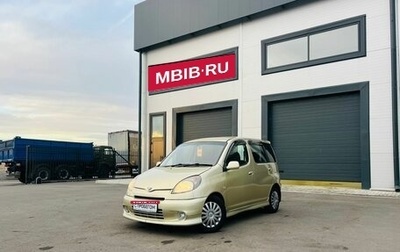 Toyota FunCargo, 2000 год, 649 999 рублей, 1 фотография