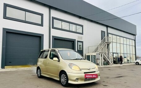 Toyota FunCargo, 2000 год, 649 999 рублей, 8 фотография