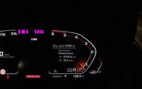 BMW 8 серия, 2021 год, 7 900 000 рублей, 15 фотография