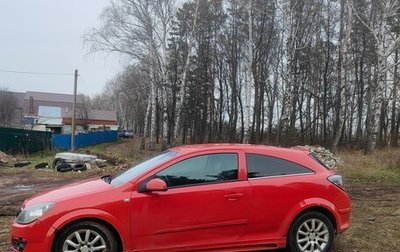 Opel Astra H, 2008 год, 240 000 рублей, 1 фотография