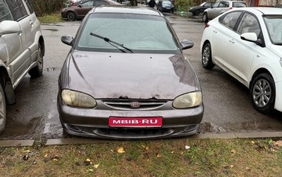 KIA Sephia II, 1998 год, 65 000 рублей, 1 фотография