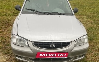 Hyundai Accent II, 2007 год, 350 000 рублей, 1 фотография