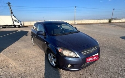 KIA cee'd I рестайлинг, 2008 год, 710 000 рублей, 1 фотография