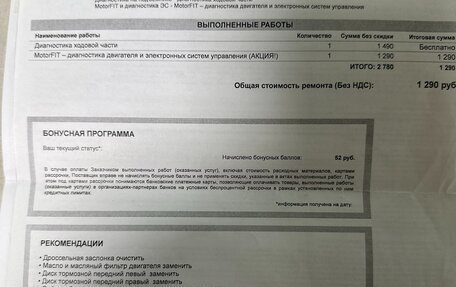 Toyota Sienta I, 2003 год, 630 000 рублей, 19 фотография