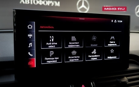 Audi Q5, 2021 год, 4 400 000 рублей, 25 фотография