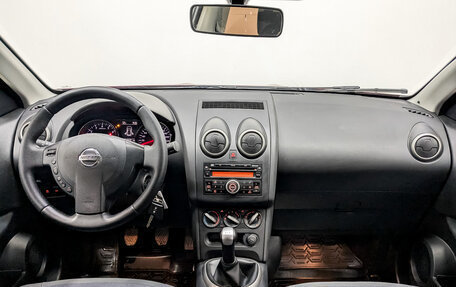 Nissan Qashqai+2 I, 2011 год, 995 000 рублей, 14 фотография