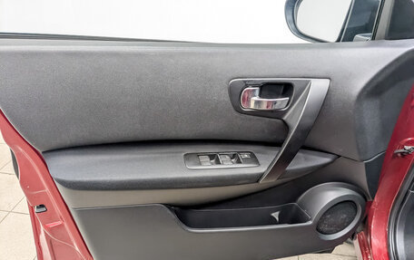 Nissan Qashqai+2 I, 2011 год, 995 000 рублей, 19 фотография