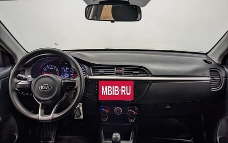 KIA Rio IV, 2020 год, 1 240 000 рублей, 14 фотография