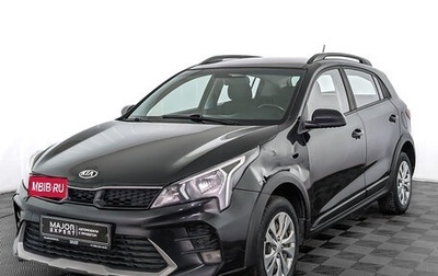 KIA Rio IV, 2021 год, 980 000 рублей, 1 фотография