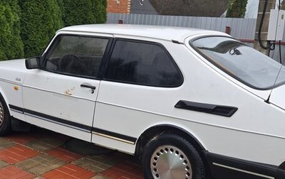 Saab 900 II, 1986 год, 400 000 рублей, 1 фотография