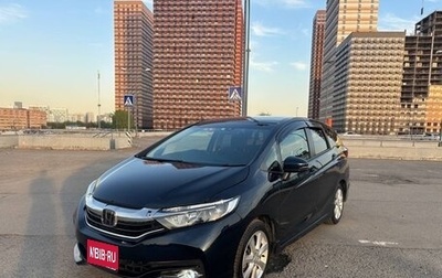 Honda Shuttle II, 2019 год, 1 590 000 рублей, 1 фотография