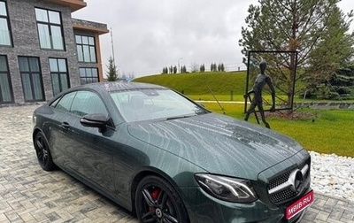 Mercedes-Benz E-Класс, 2017 год, 4 500 000 рублей, 1 фотография