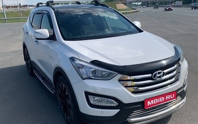 Hyundai Santa Fe III рестайлинг, 2013 год, 1 950 000 рублей, 1 фотография