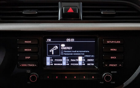 KIA Rio IV, 2020 год, 1 400 000 рублей, 17 фотография