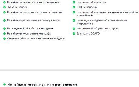 KIA Sportage IV рестайлинг, 2021 год, 2 900 000 рублей, 28 фотография