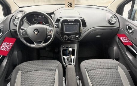 Renault Kaptur I рестайлинг, 2019 год, 1 186 000 рублей, 5 фотография