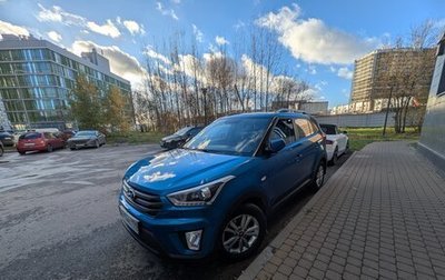 Hyundai Creta I рестайлинг, 2018 год, 1 850 000 рублей, 1 фотография