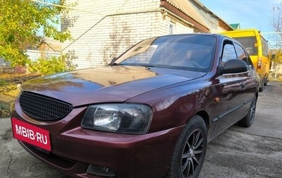 Hyundai Accent II, 2008 год, 430 000 рублей, 1 фотография