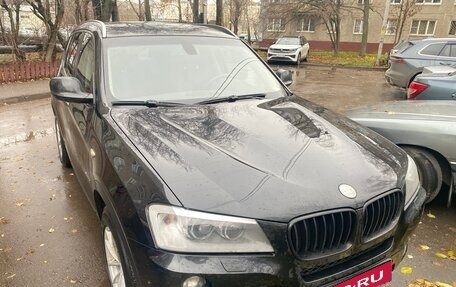 BMW X3, 2012 год, 1 500 000 рублей, 1 фотография