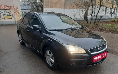 Ford Focus II рестайлинг, 2006 год, 299 000 рублей, 1 фотография
