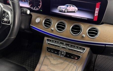 Mercedes-Benz E-Класс, 2018 год, 3 450 000 рублей, 18 фотография