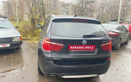 BMW X3, 2012 год, 1 500 000 рублей, 2 фотография