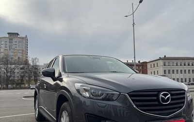 Mazda CX-5 II, 2015 год, 1 950 000 рублей, 1 фотография