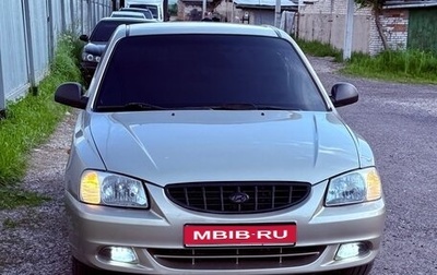 Hyundai Accent II, 2003 год, 450 000 рублей, 1 фотография