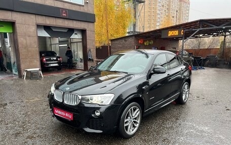 BMW X4, 2018 год, 3 550 000 рублей, 1 фотография