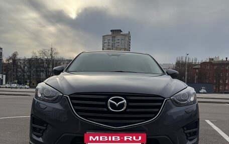 Mazda CX-5 II, 2015 год, 1 950 000 рублей, 8 фотография