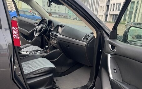 Mazda CX-5 II, 2015 год, 1 950 000 рублей, 13 фотография