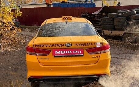 KIA Optima IV, 2018 год, 1 320 000 рублей, 4 фотография