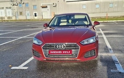 Audi A5, 2018 год, 3 450 000 рублей, 1 фотография