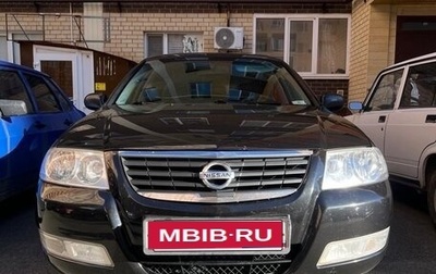 Nissan Almera Classic, 2008 год, 600 000 рублей, 1 фотография