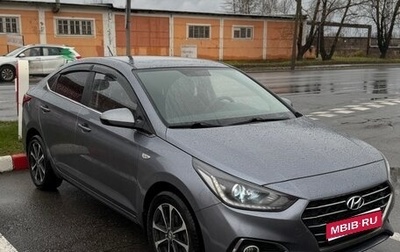 Hyundai Solaris II рестайлинг, 2017 год, 1 250 000 рублей, 1 фотография