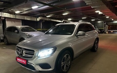 Mercedes-Benz GLC, 2017 год, 2 950 000 рублей, 1 фотография