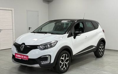 Renault Kaptur I рестайлинг, 2017 год, 1 390 000 рублей, 1 фотография