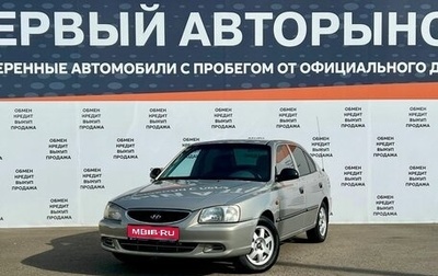 Hyundai Accent II, 2007 год, 473 900 рублей, 1 фотография