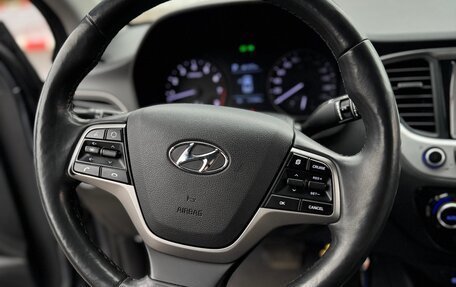 Hyundai Solaris II рестайлинг, 2017 год, 1 250 000 рублей, 7 фотография