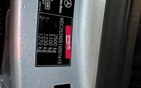 Mercedes-Benz GLC, 2017 год, 2 950 000 рублей, 13 фотография