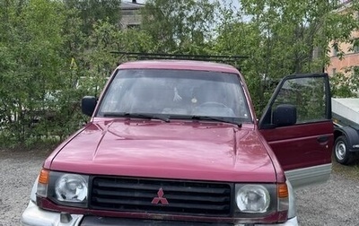 Mitsubishi Pajero III рестайлинг, 1992 год, 270 000 рублей, 1 фотография