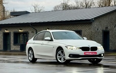 BMW 3 серия, 2015 год, 2 430 000 рублей, 1 фотография