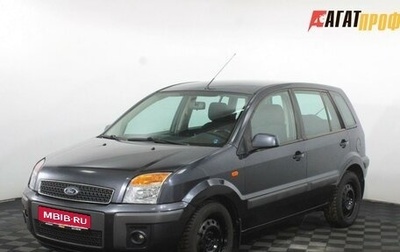 Ford Fusion I, 2007 год, 525 000 рублей, 1 фотография