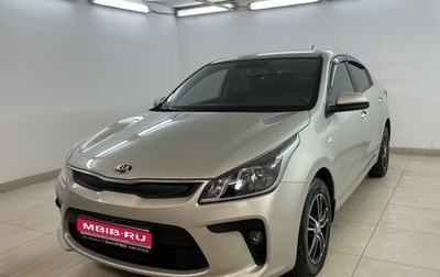 KIA Rio IV, 2020 год, 1 490 000 рублей, 1 фотография