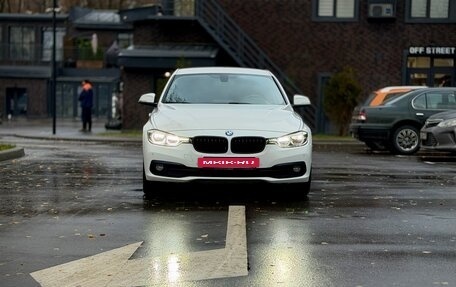 BMW 3 серия, 2015 год, 2 430 000 рублей, 7 фотография