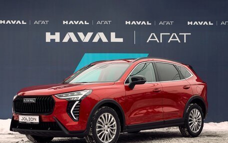 Haval Jolion, 2025 год, 2 799 000 рублей, 13 фотография