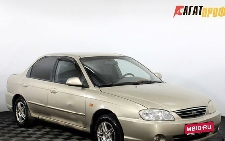 KIA Spectra II (LD), 2007 год, 280 000 рублей, 3 фотография