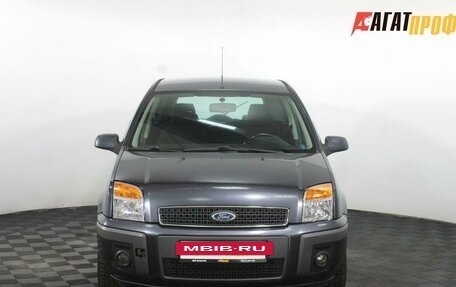 Ford Fusion I, 2007 год, 525 000 рублей, 2 фотография